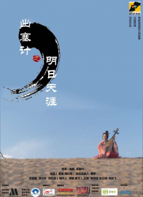 男生捅女生屁股