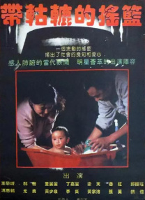 国产成人精品综合
